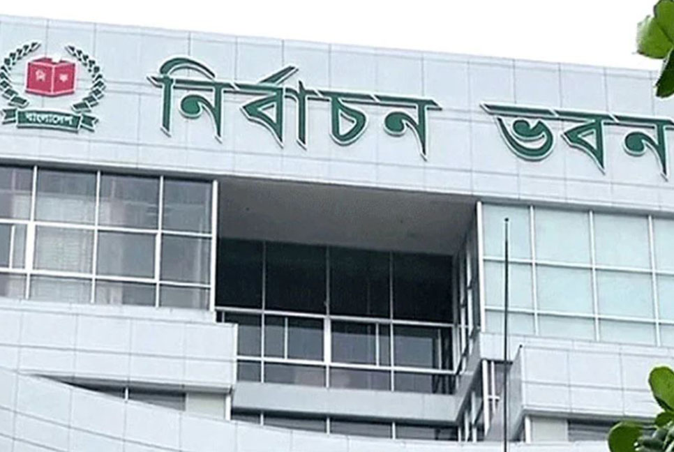 উপজেলা চেয়ারম্যান প্রার্থীদের জামানত এক লাখ করল ইসি