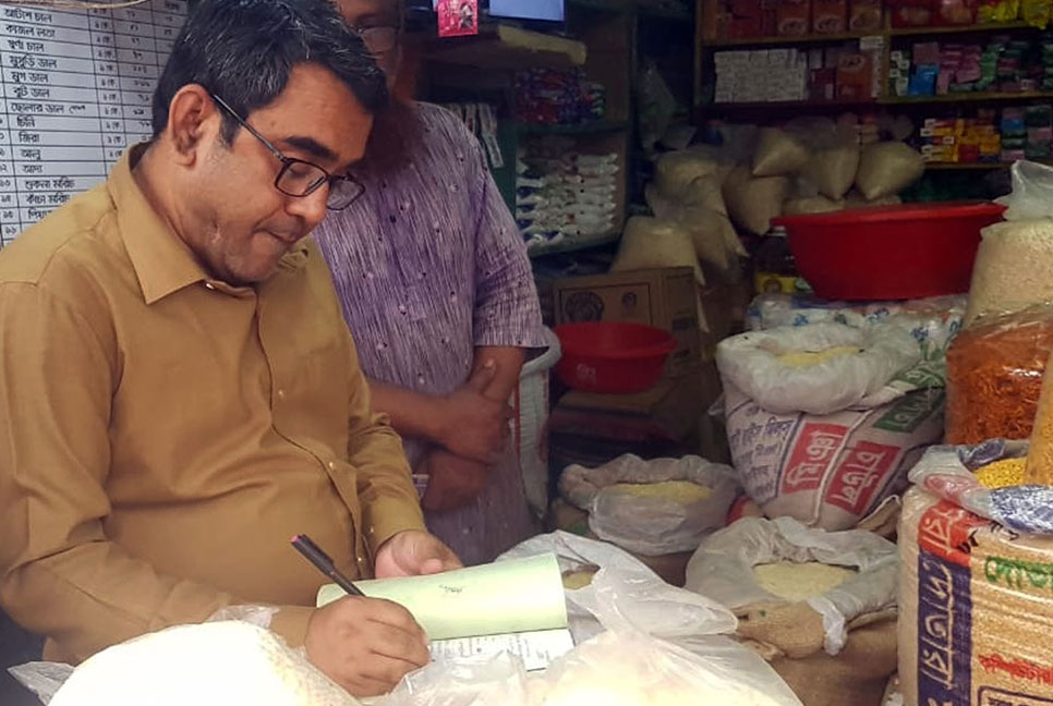 মাগুরায় ভোক্তা অধিদপ্তরের অভিযানে জরিমানা