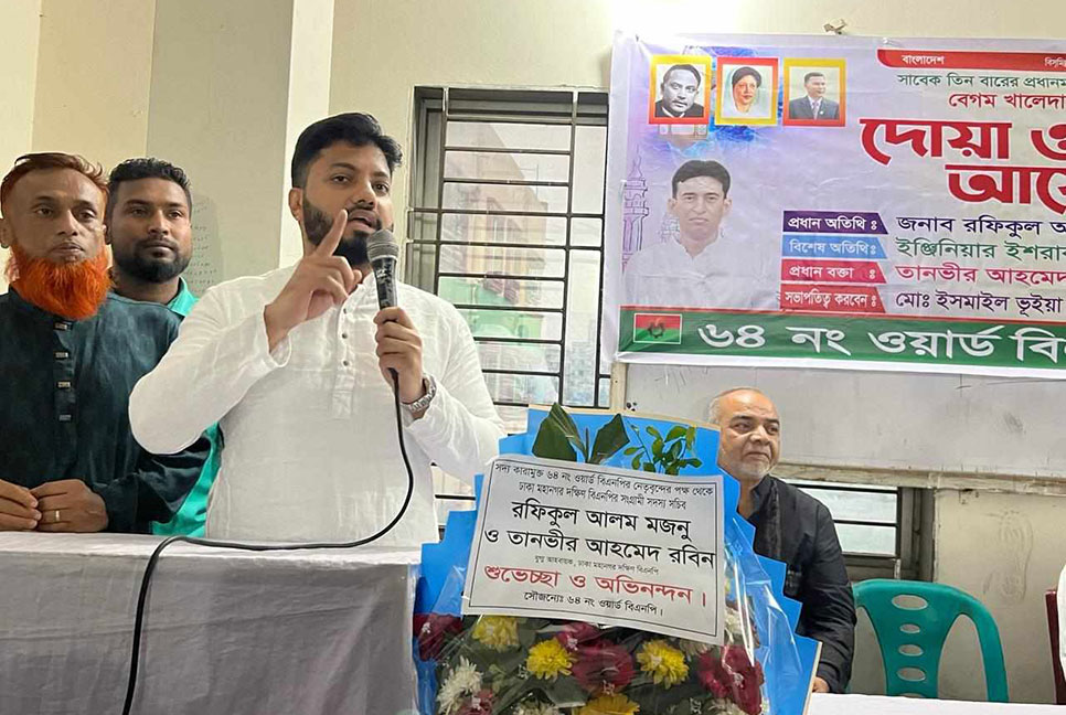 জনগণের কাছে আমরা ঋণী, প্রতিদানের প্রস্তুতি নিতে হবে : ইশরাক