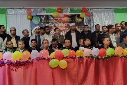 ফ্রান্সে মাদারীপুর জেলা এসোসিয়েশনের নতুন কমিটি 