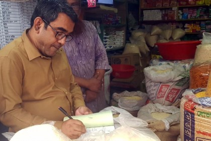 মাগুরায় ভোক্তা অধিদপ্তরের অভিযানে জরিমানা