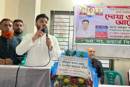 জনগণের কাছে আমরা ঋণী, প্রতিদানের প্রস্তুতি নিতে হবে : ইশরাক