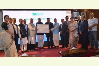 দেশে প্রথম কমোডিটি এক্সচেঞ্জ চালুর সনদ পেল সিএসই