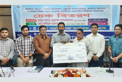 চট্টগ্রামে জটিল রোগে আক্রান্তদের মাঝে চেক বিতরণ