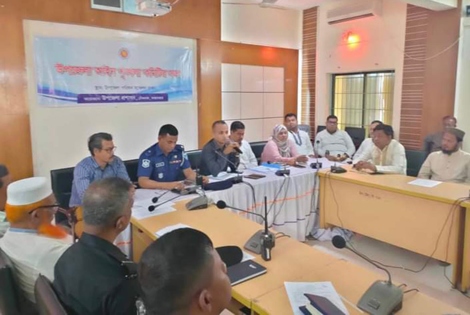 টেকনাফে আইনশৃংখলা কমিটির সভা অনুষ্ঠিত