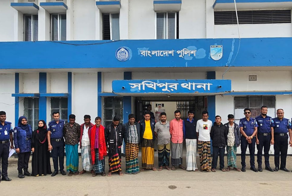 সখীপুরে বিশেষ অভিযানে ১১ জুয়াড়ি গ্রেফতার