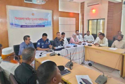 টেকনাফে আইনশৃংখলা কমিটির সভা অনুষ্ঠিত