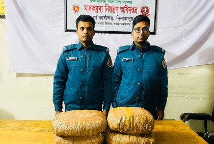 কাহারোলে গাঁজা উদ্ধার