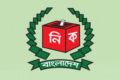 দ্বাদশ সংসদ নির্বাচনে দলগুলোকে ব্যয়ের হিসাব দিতে নির্দেশ ইসির