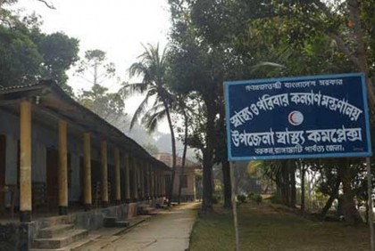 রাঙামাটিতে একই উপসর্গে পাঁচ জনের মৃত্যু, এলাকায় আতঙ্ক