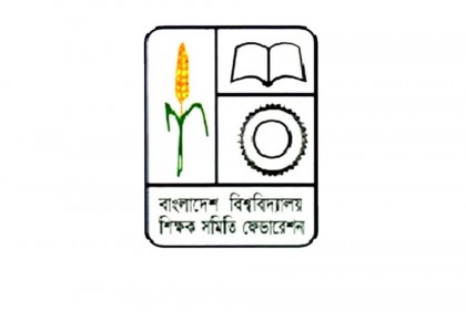 সর্বজনীন পেনশনের বিরুদ্ধে একযোগে আন্দোলনে নামছেন পাবলিক বিশ্ববিদ্যালয়ের শিক্ষকরা


