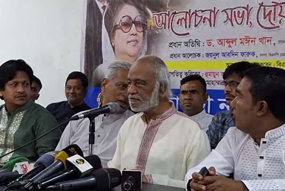 সব বিদেশি রাষ্ট্র বিএনপির বন্ধু, কারও সঙ্গে বৈরিতা নেই : মঈন খান
