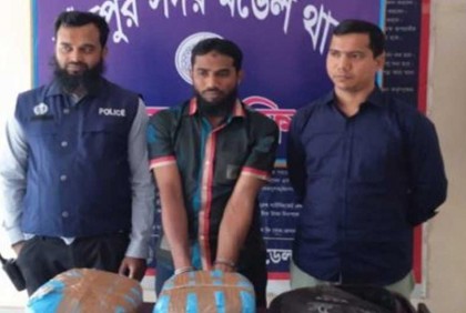 স্কুল ব্যাগে মিলল ৪ কেজি গাঁজা 
