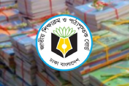 বছরের তৃতীয় মাসেও সম্পূর্ণ পাঠ্যবই পায়নি দিনাজপুরের ৩৮৫০ শিক্ষার্থী