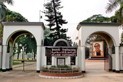 ইবির মেগাপ্রকল্পের কাজে ছয় কোটি টাকার ভুয়া বিল, তদন্তে দুদক