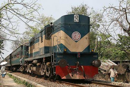 চট্টগ্রামে ট্রেনের ধাক্কায় বৃদ্ধের মৃত্যু