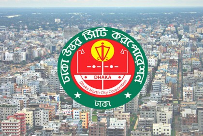 অগ্নিঝুঁকি কমাতে কার্যালয়গুলোতে কড়া নির্দেশনা ডিএনসিসির