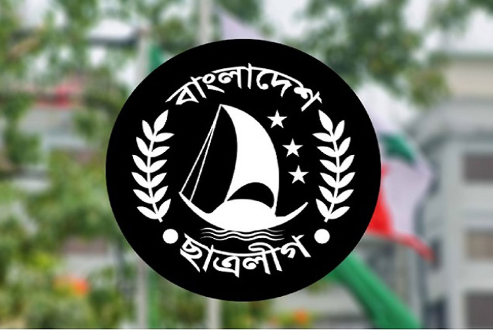 ঢাকা জেলা উত্তর ছাত্রলীগের কমিটি বিলুপ্ত