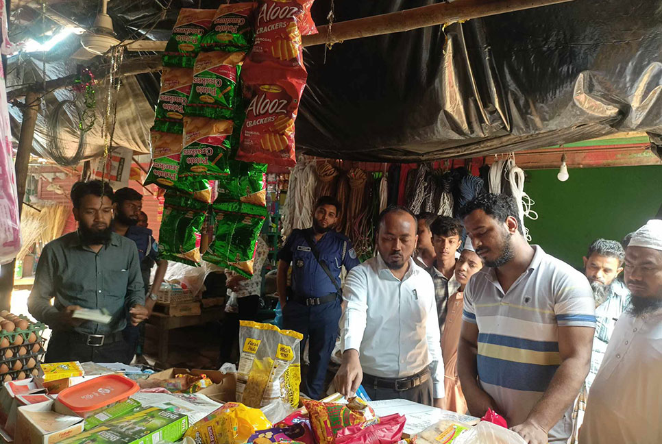 রাজবাড়ীতে তিন প্রতিষ্ঠানকে জরিমানা