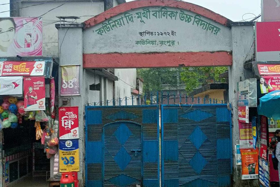 বেশি নম্বর দেয়ার কথা বলে টাকা নেয়ার ভিডিও ভাইরাল, প্রধান শিক্ষককে শোকজ
