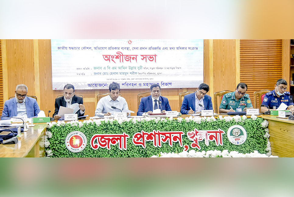 খুলনায় সড়ক পরিবহন ও মহাসড়ক বিভাগের আয়োজনে অংশীজন সভা 