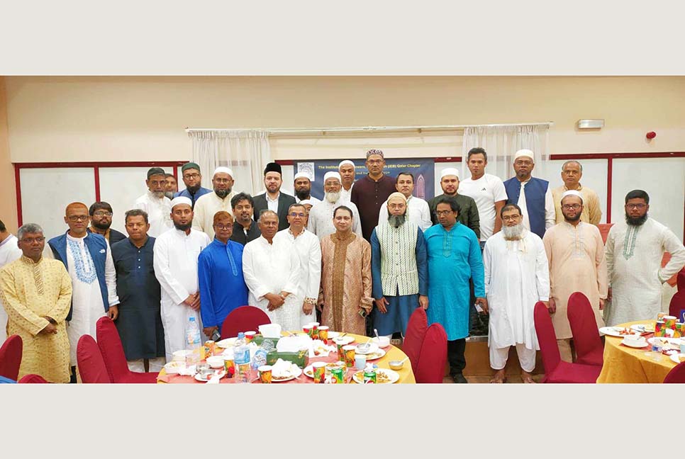 কাতারে বাংলাদেশি প্রকৌশলীদের ইফতার মাহফিল অনুষ্ঠিত