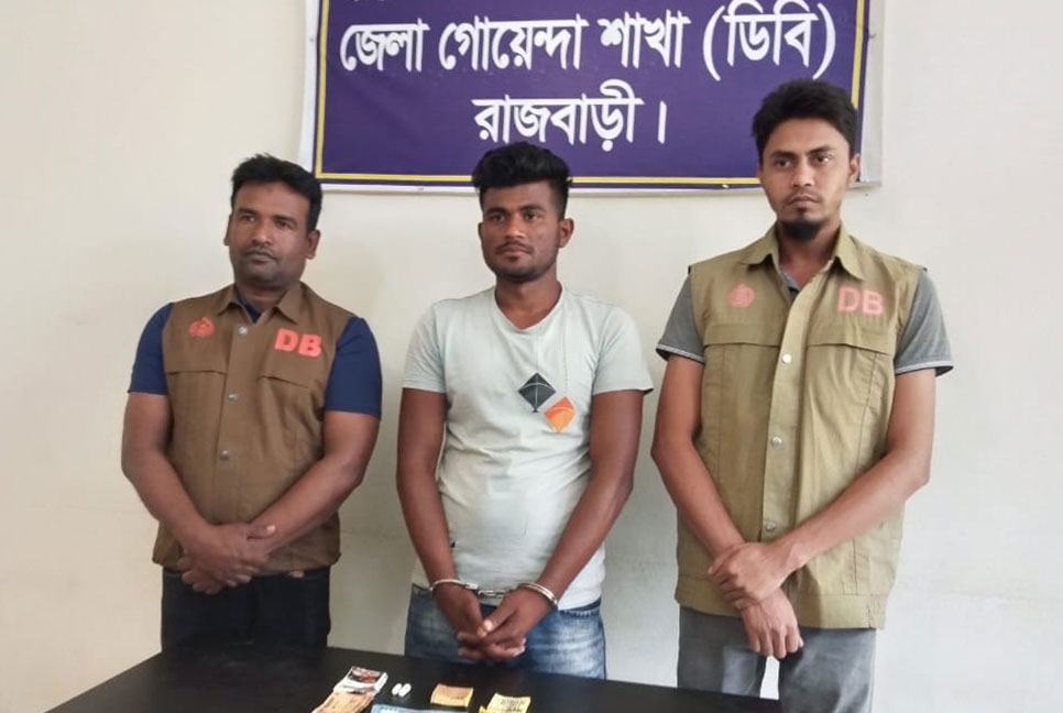 চাঁদা দাবির অভিযোগে যুবক আটক