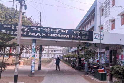 হলকক্ষে রাবি ছাত্রের আত্মহত্যার চেষ্টা 

