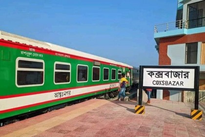 চট্টগ্রাম-কক্সবাজার রুটে স্পেশাল ট্রেন

