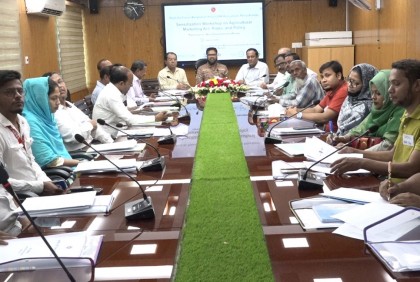 বরিশালে কৃষি বিপণন আইন বিষয়ক কর্মশালা অনুষ্ঠিত