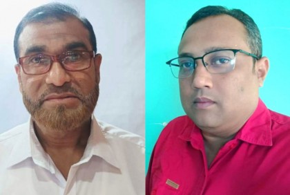 বাংলাদেশ ক্রপ প্রোটেকশন অ্যাসোসিয়েশন শ্রীমঙ্গল চ্যাপ্টারের কমিটি গঠন