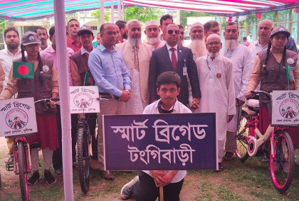 মুন্সীগঞ্জে স্মার্ট ব্রিগেড উদ্বোধন