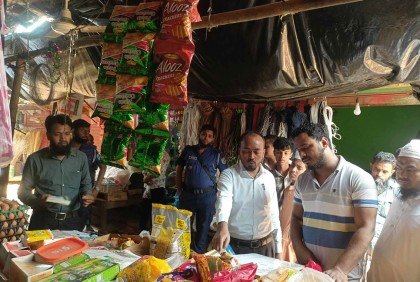রাজবাড়ীতে তিন প্রতিষ্ঠানকে জরিমানা