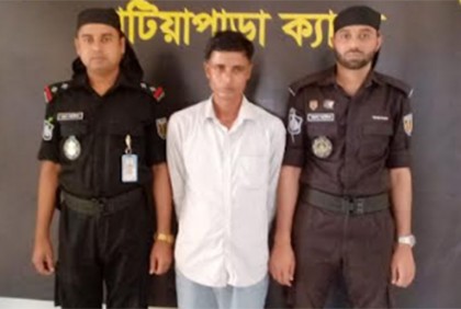 গোপালগঞ্জে মাদক ব্যবসায়ী আটক