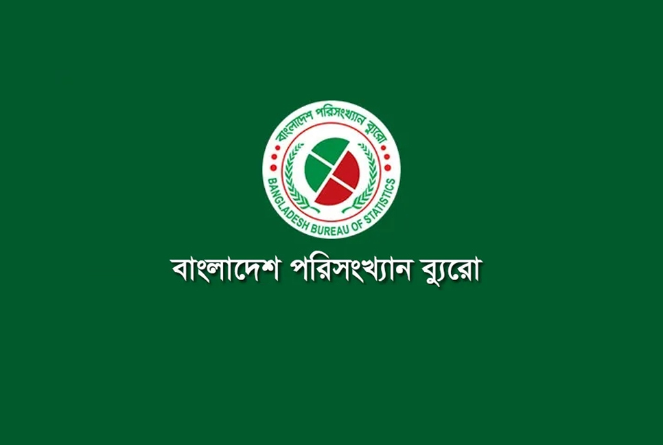 দেশে তালাক ও বিচ্ছেদ কমেছে : বিবিএস