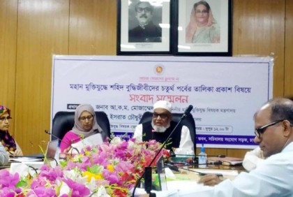 আরও ১১৮ জন শহীদ বুদ্ধিজীবীর তালিকা প্রকাশ 