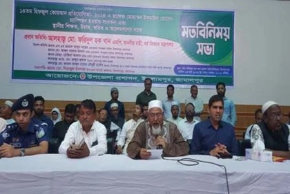 কোরআনের হাফেজদের মাধ্যমে বিশ্বে বাংলাদেশের ভাবমূর্তি উজ্জ্বল হচ্ছে : ধর্মমন্ত্রী

