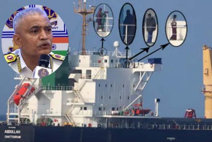 এমভি আবদুল্লাহর ওপর সতর্ক নজর রাখছে ভারতীয় নৌবাহিনী