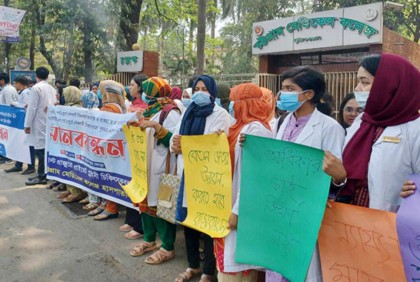 চার দফা দাবিতে ইন্টার্ন চিকিৎসকদের কর্মবিরতি