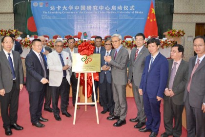 ‘শিক্ষা-গবেষণায় সেন্টার ফর চায়না স্টাডিজ গুরুত্বপূর্ণ ভূমিকা রাখবে’