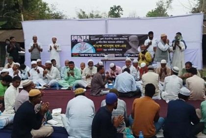 জয়পুরহাটে বিএনপির ইফতার ও দোয়া মাহফিল