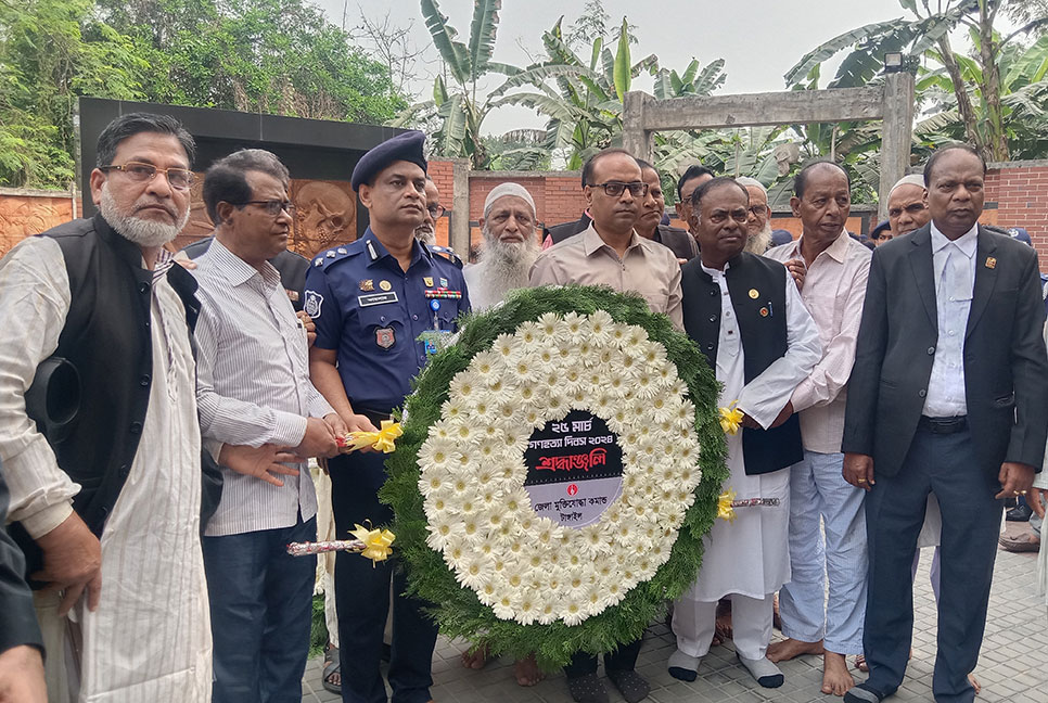 টাঙ্গাইলে গণহত্যা দিবস পালিত