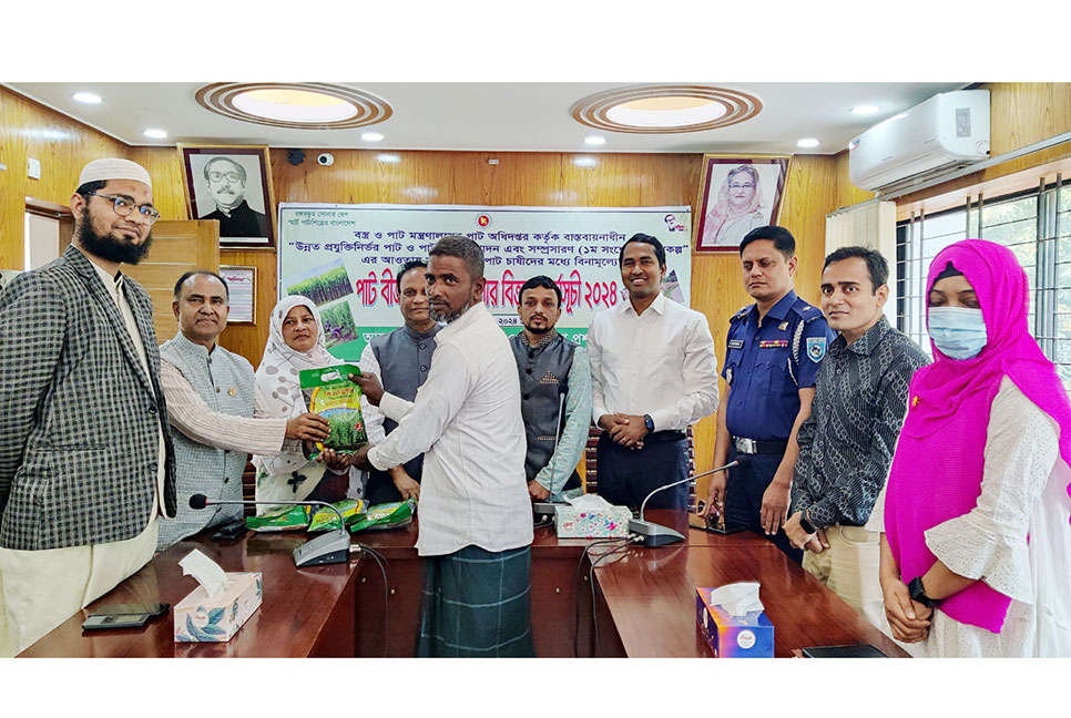 কৃষকদের মাঝে পাট বীজ ও সার বিতরণ