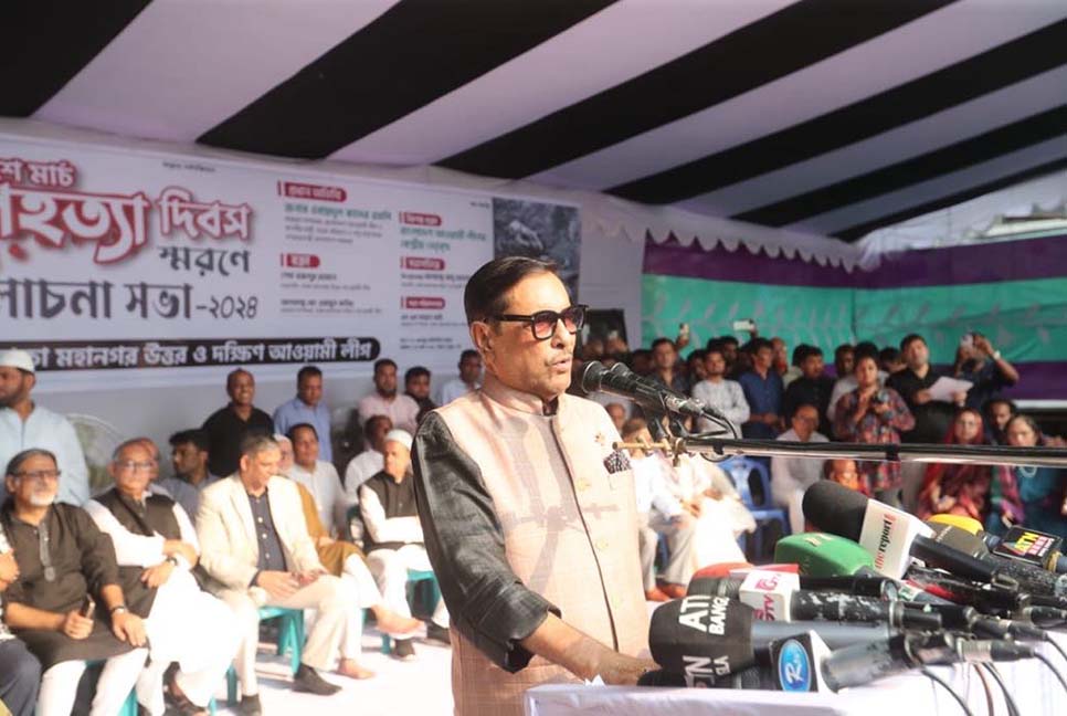 বেশি কথা বললে হাটে হাঁড়ি ভেঙে দেবো, বিএনপিকে ওবায়দুল কাদের

