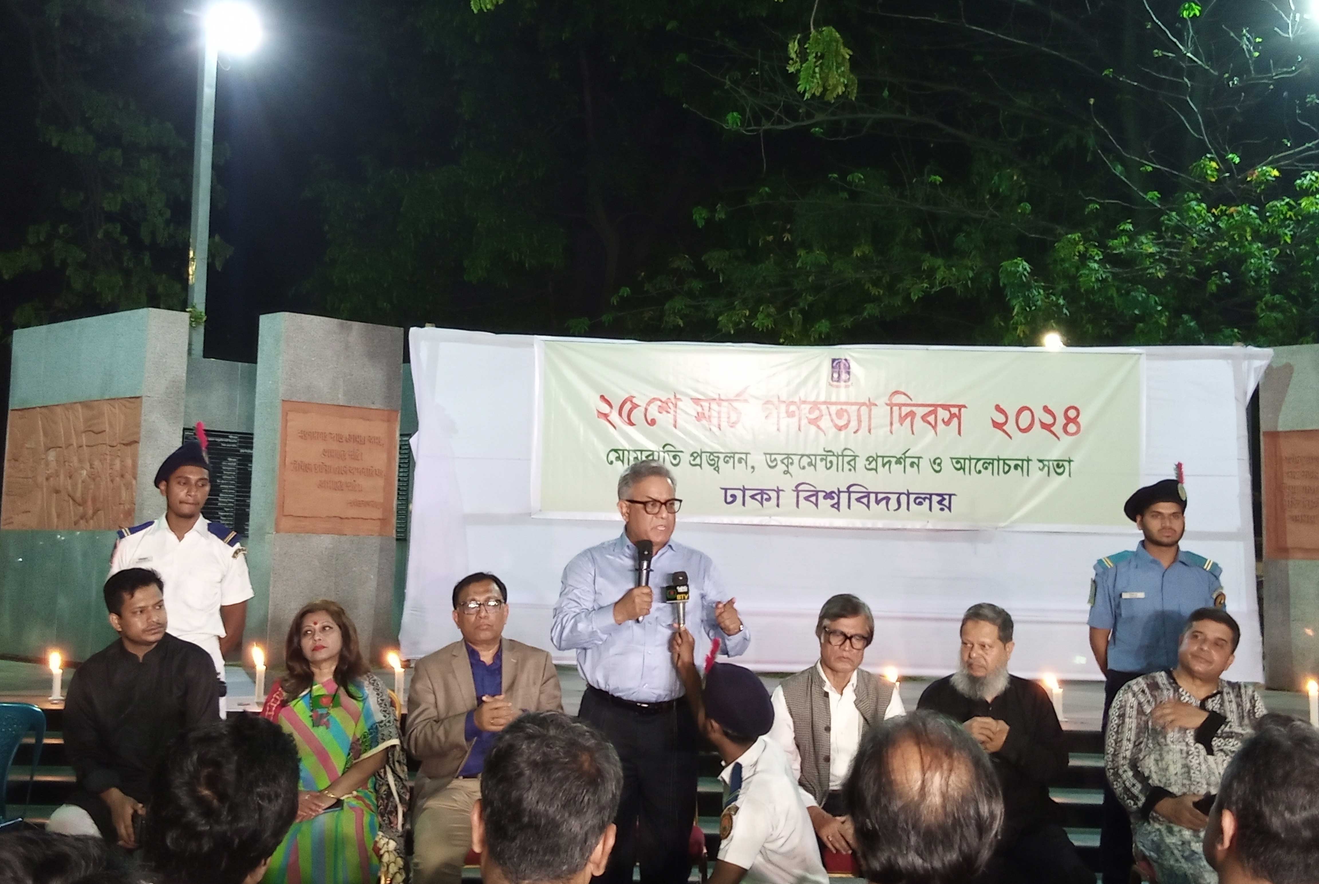 ‘যারা মুক্তিযুদ্ধের আদর্শকে ধারণ করে না, তাদের স্থান পাকিস্তান’