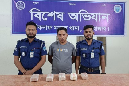 টেকনাফে ইয়াবাসহ আটক ১