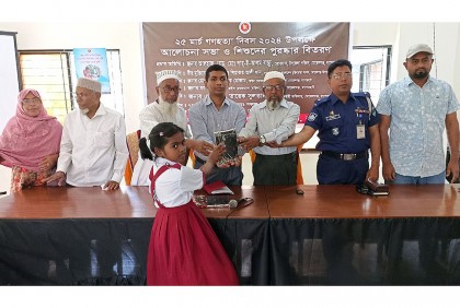 মোরেলগঞ্জে গণহত্যা দিবস পালিত