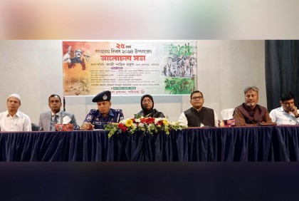 গাইবান্ধায় গণহত্যা দিবস উপলক্ষে আলোচনা সভা