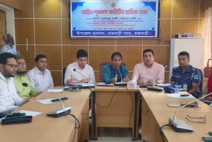 সিদ্ধান্ত বাস্তবায়ন না হলে মিটিং করে লাভ কী: কাজী কেরামত এমপি