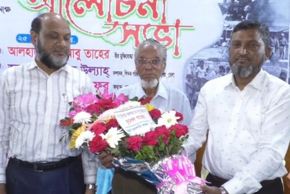 ভোলায় গণহত্যা দিবসে বীর মুক্তিযোদ্ধা আবু তাহেরকে সংবর্ধনা
